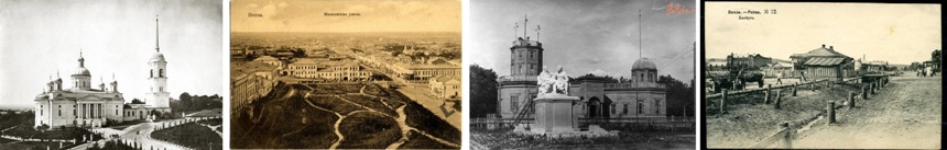 Старая Пенза Старая Пенза