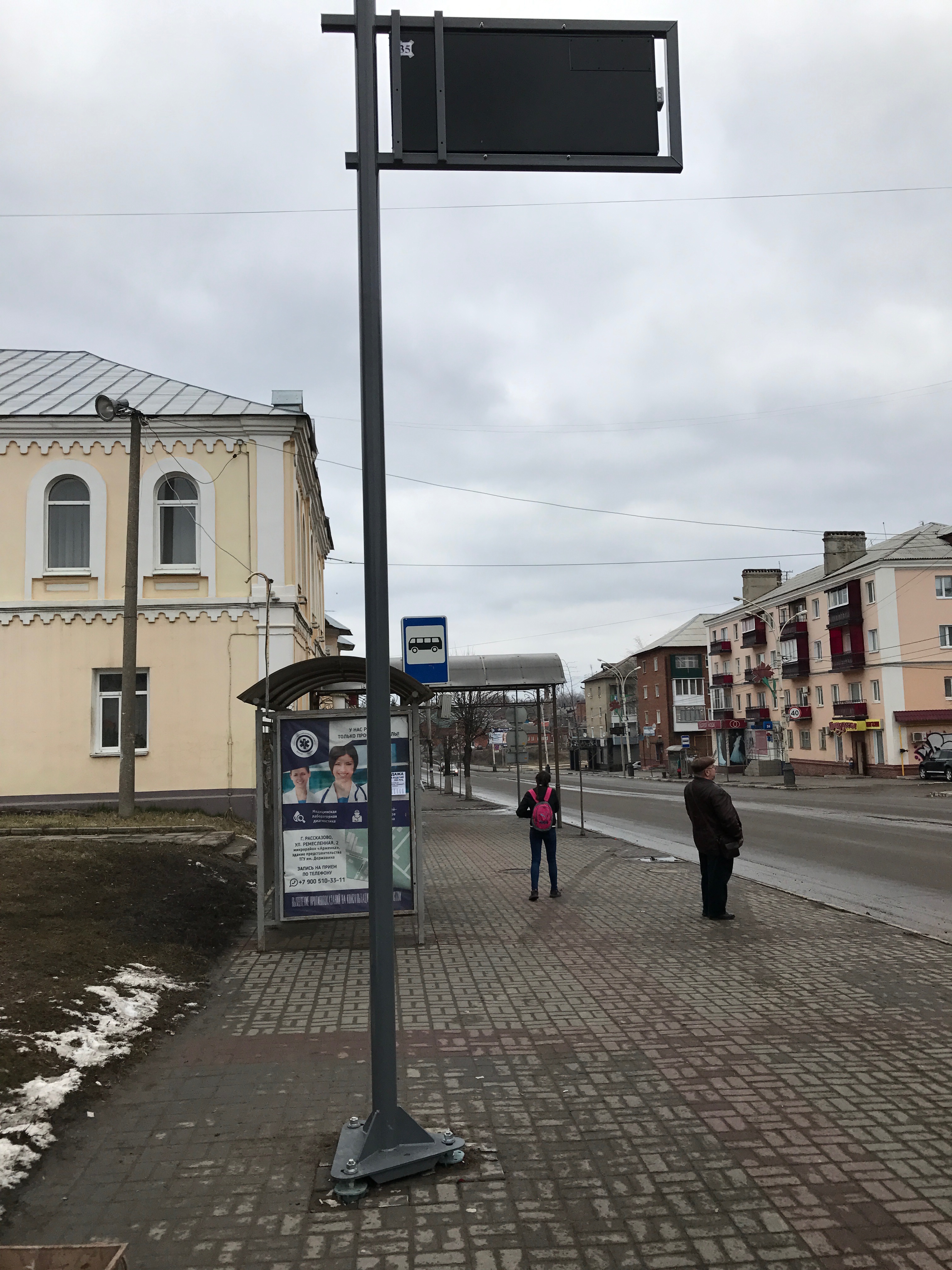 Табло Глонасс на винтовых опорах г. Рассказово Табло Глонасс на винтовых опорах г. Рассказово